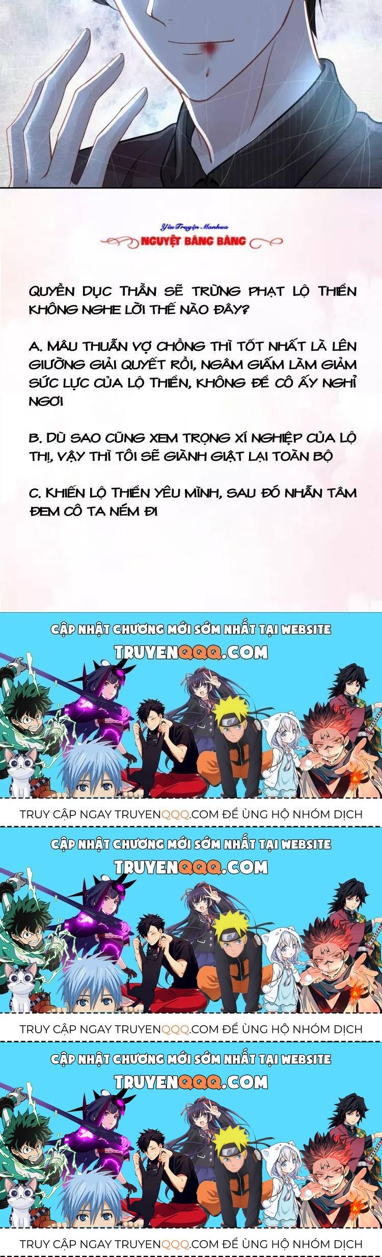 Quyền Thiểu, Nhĩ Lão Bà Yêu Bào Liễu Chapter 17.2 - 63