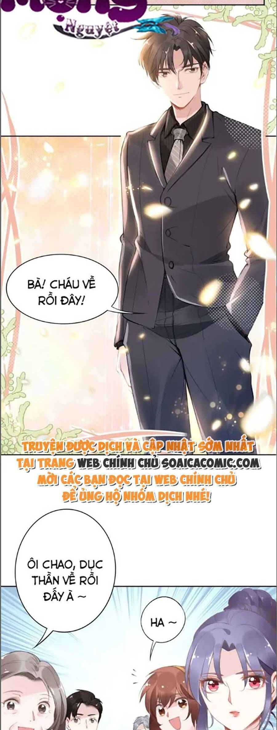 Quyền Thiểu, Nhĩ Lão Bà Yêu Bào Liễu Chapter 21.5 - 2