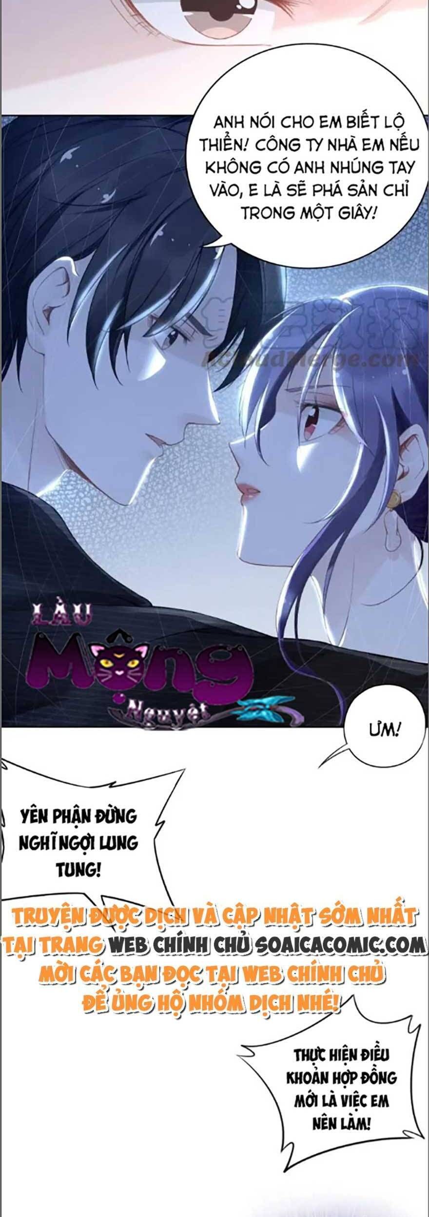 Quyền Thiểu, Nhĩ Lão Bà Yêu Bào Liễu Chapter 21.5 - 14