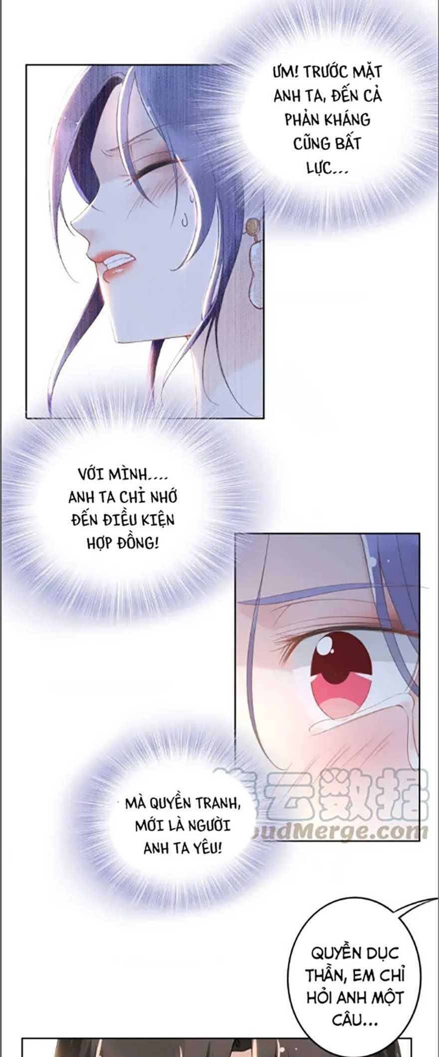 Quyền Thiểu, Nhĩ Lão Bà Yêu Bào Liễu Chapter 21.5 - 15