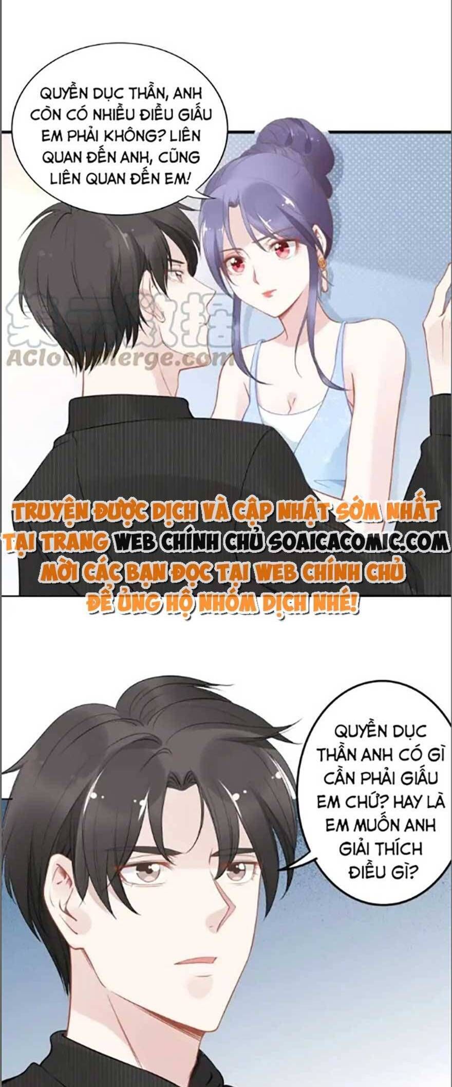 Quyền Thiểu, Nhĩ Lão Bà Yêu Bào Liễu Chapter 21.5 - 17