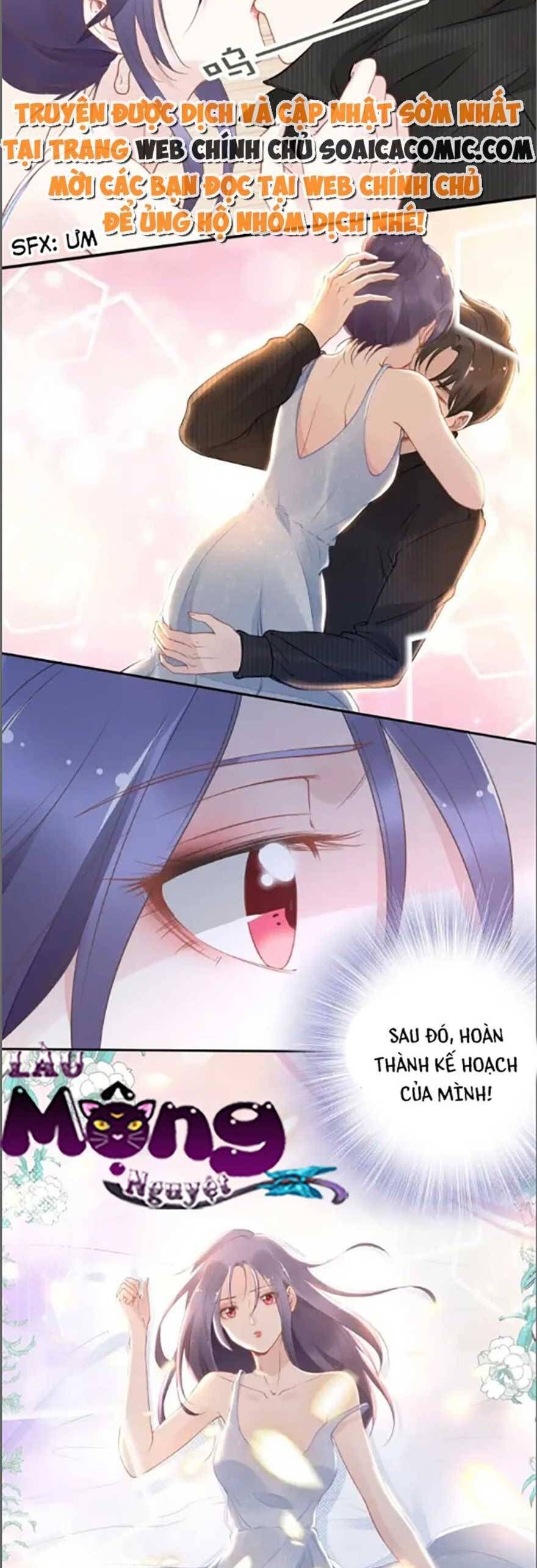 Quyền Thiểu, Nhĩ Lão Bà Yêu Bào Liễu Chapter 21.5 - 19