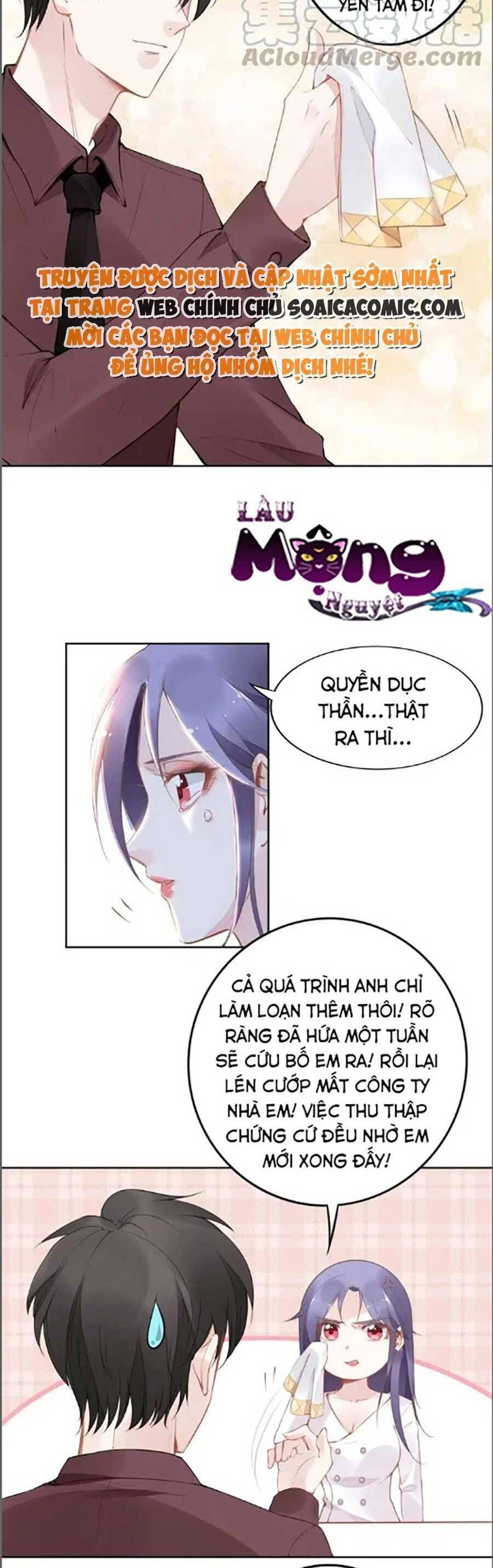 Quyền Thiểu, Nhĩ Lão Bà Yêu Bào Liễu Chapter 28.8 - 6