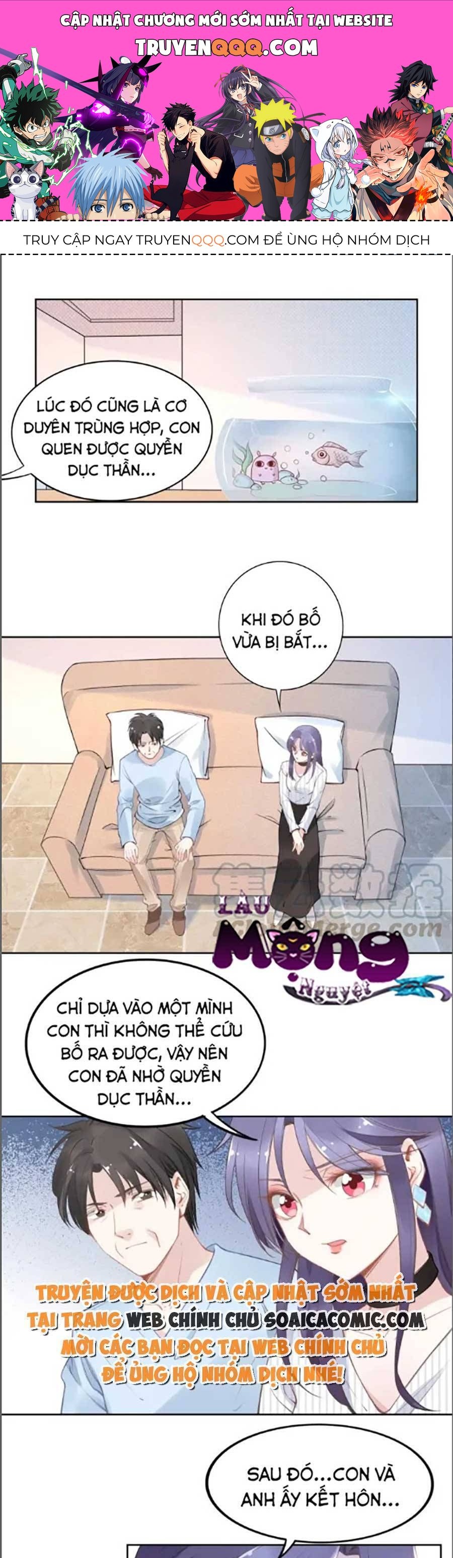 Quyền Thiểu, Nhĩ Lão Bà Yêu Bào Liễu Chapter 29.5 - 1
