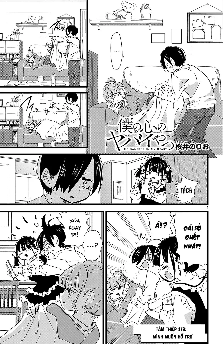 Boku No Kokoro Yabai Yatsu Chapter 179 - 2