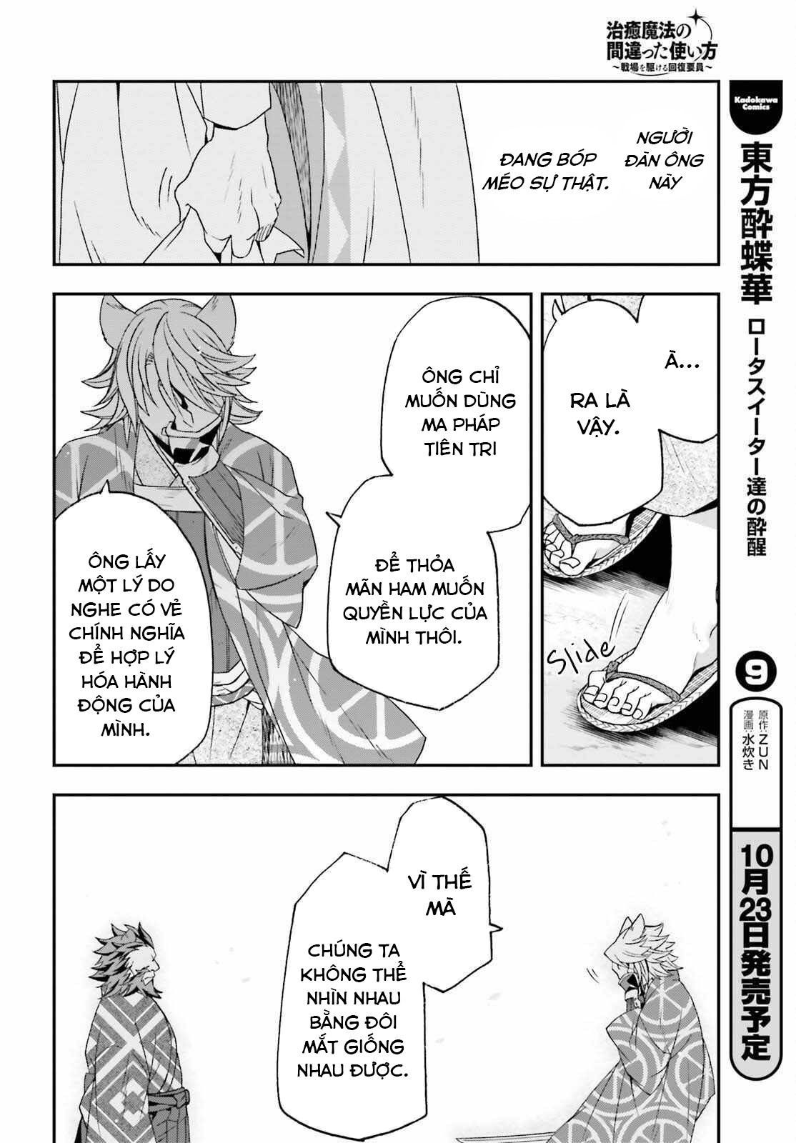 Là Healer Nhưng Lại Có Mặt Trên Chiến Trường Chapter 83 - 88