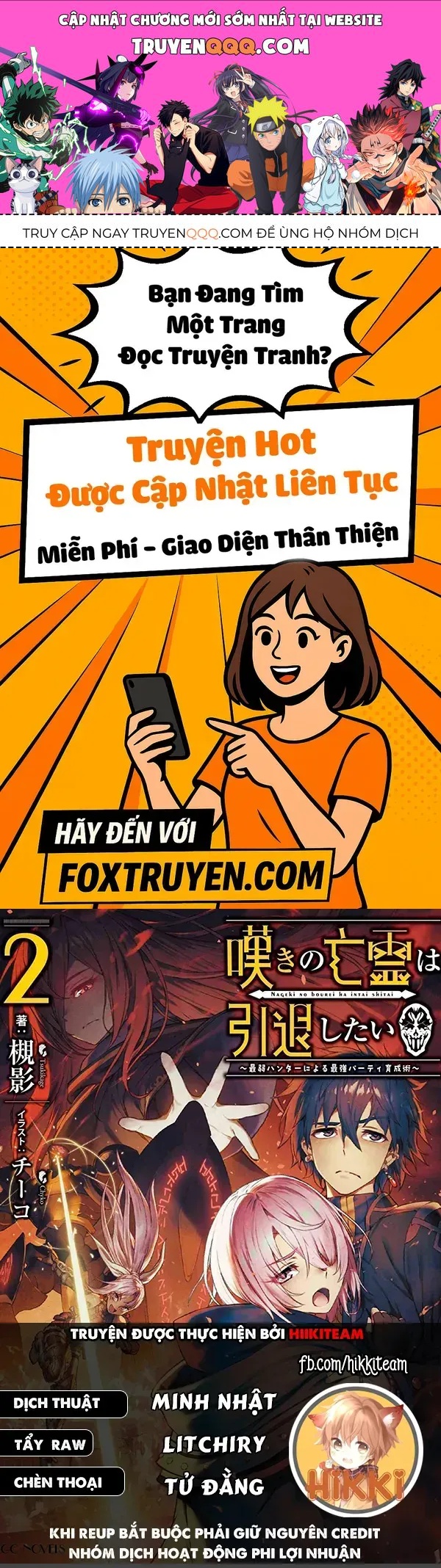 Nageki No Bourei Wa Intai Shitai - Saijiyaku Hanta Ni Yoru Saikiyou Patei Ikusei Jutsu Chapter 37.2 - 1