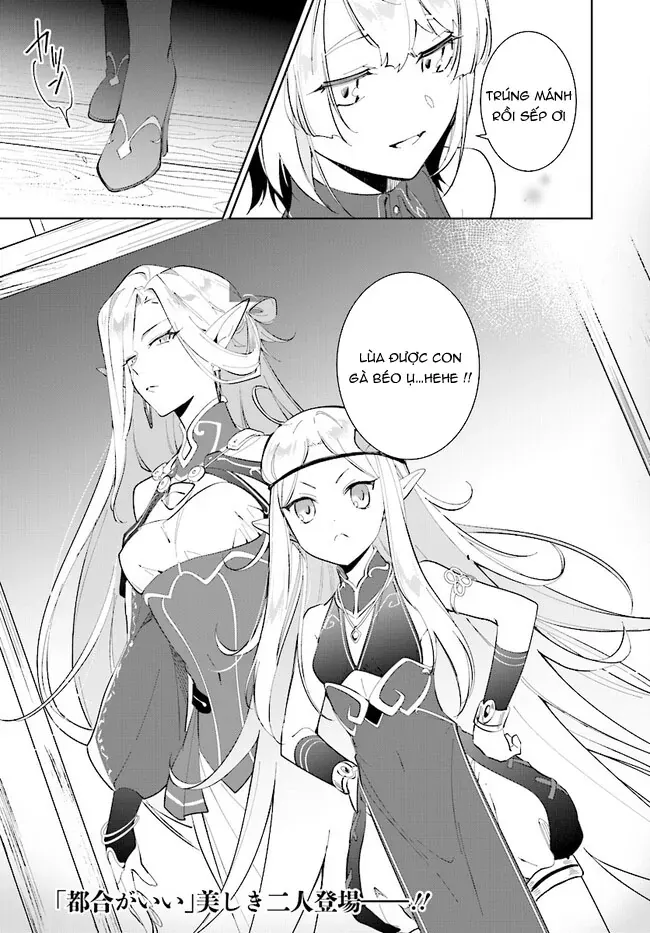 Nageki No Bourei Wa Intai Shitai - Saijiyaku Hanta Ni Yoru Saikiyou Patei Ikusei Jutsu Chapter 37.2 - 13