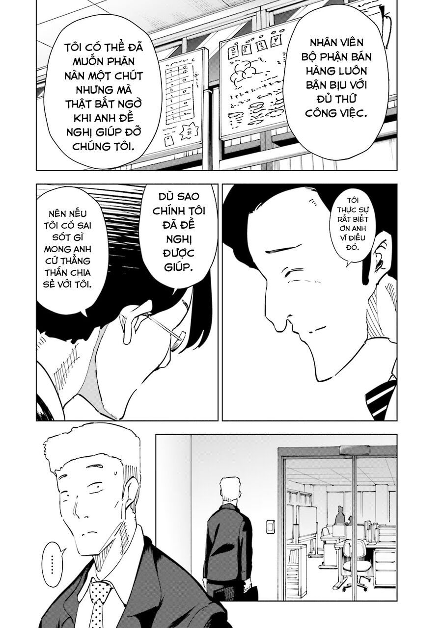 Tsuma, Shougakusei Ni Naru. Chapter 93 - 10