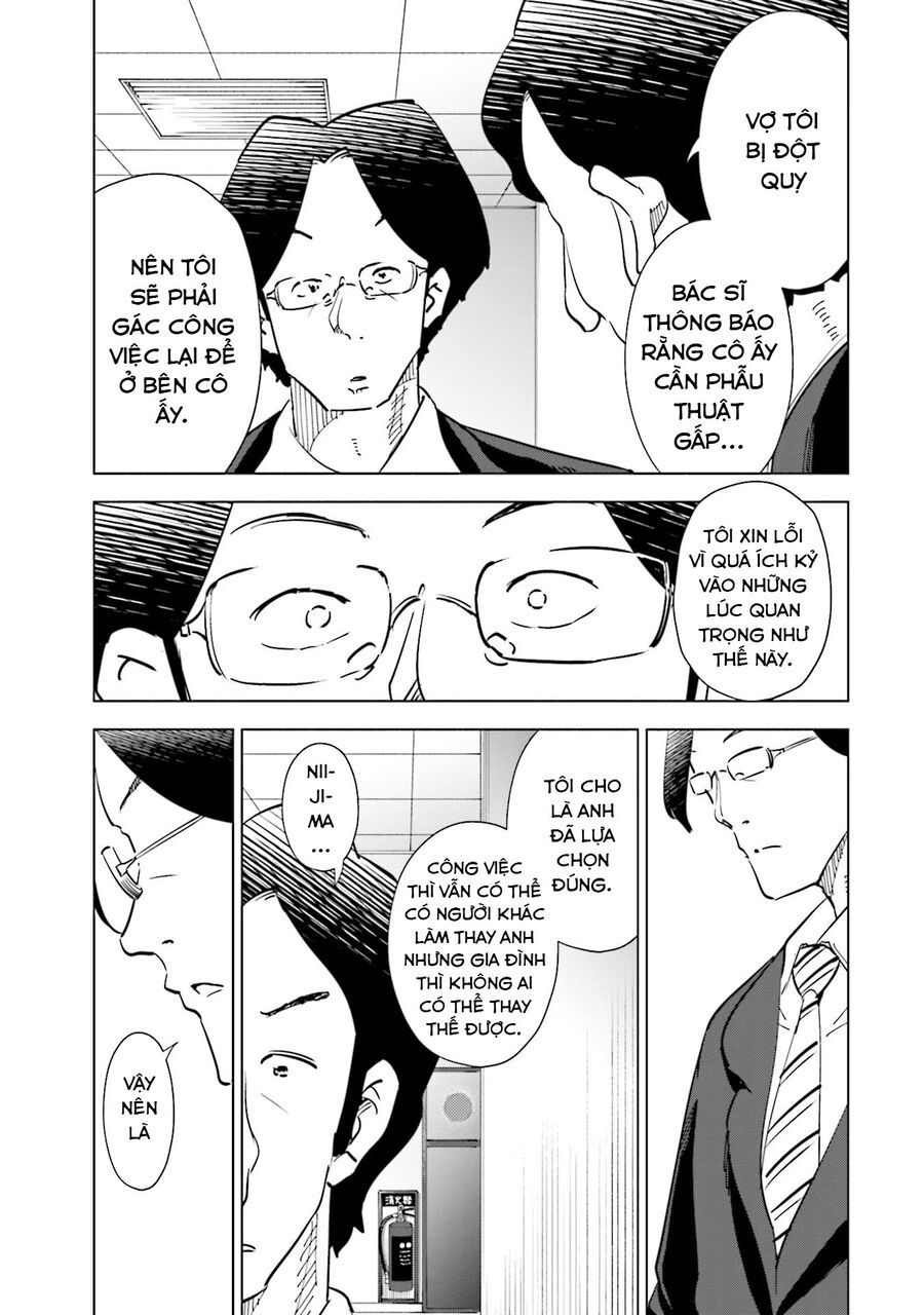 Tsuma, Shougakusei Ni Naru. Chapter 94 - 4