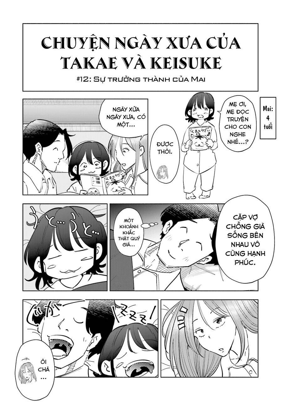 Tsuma, Shougakusei Ni Naru. Chapter 96.5 - 2