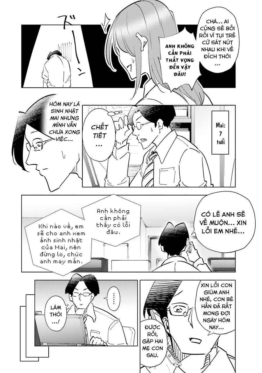 Tsuma, Shougakusei Ni Naru. Chapter 96.5 - 4