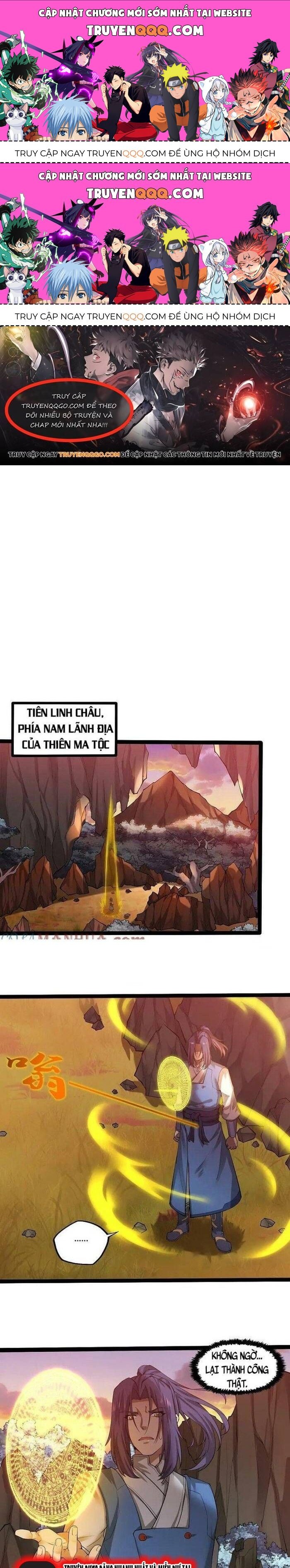 Đạp Toái Tiên Hà Chapter 323.2 - 1