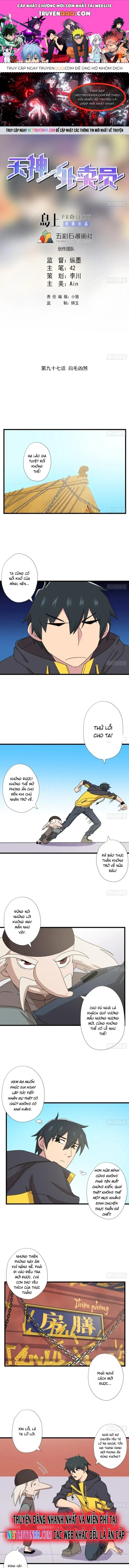 Thiên Thần Shipper Chapter 97 - 1