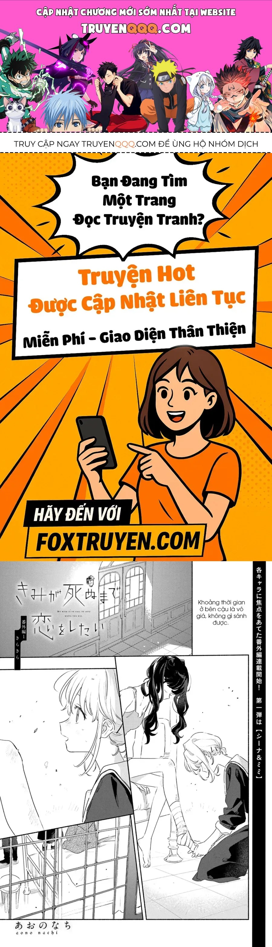 My Wish Is To Fall In Love Until You Die Chapter 30.1 - 1