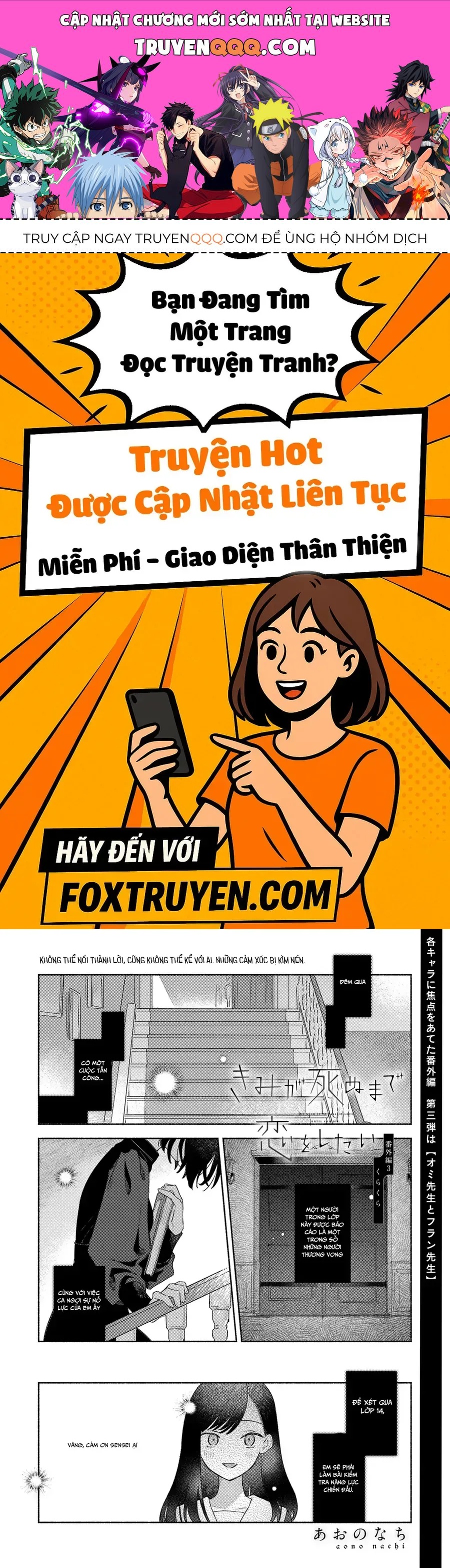 My Wish Is To Fall In Love Until You Die Chapter 30.3 - 1