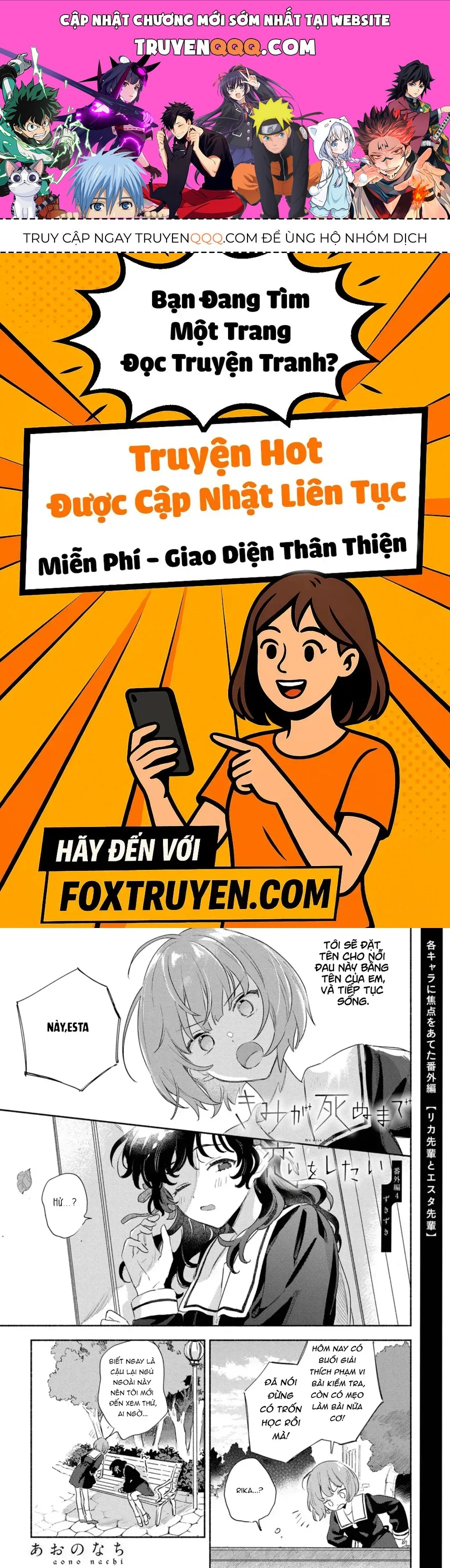 My Wish Is To Fall In Love Until You Die Chapter 30.4 - 1