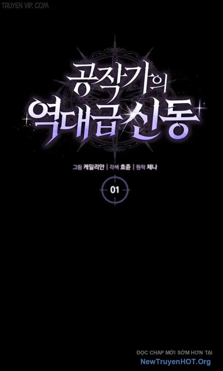 Sự Trả Thù Của Chúa Tể Bóng Tối Chapter 2.1 - 136