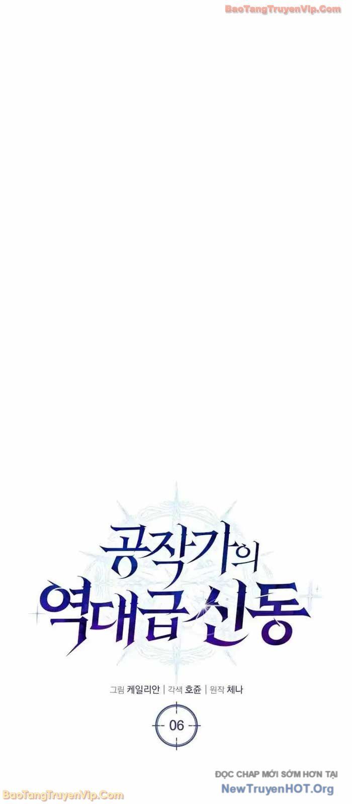 Sự Trả Thù Của Chúa Tể Bóng Tối Chapter 6 - 42