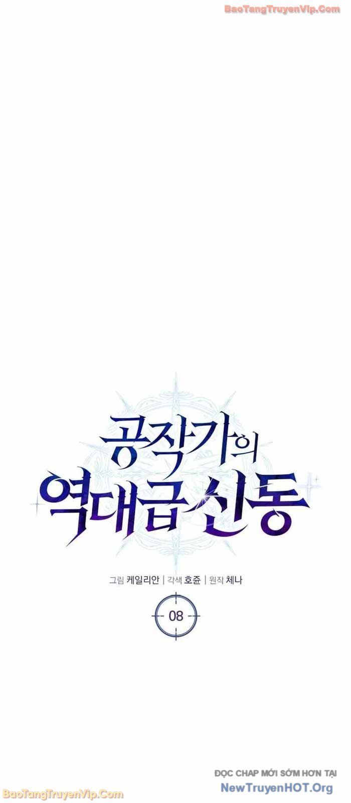 Sự Trả Thù Của Chúa Tể Bóng Tối Chapter 8 - 43