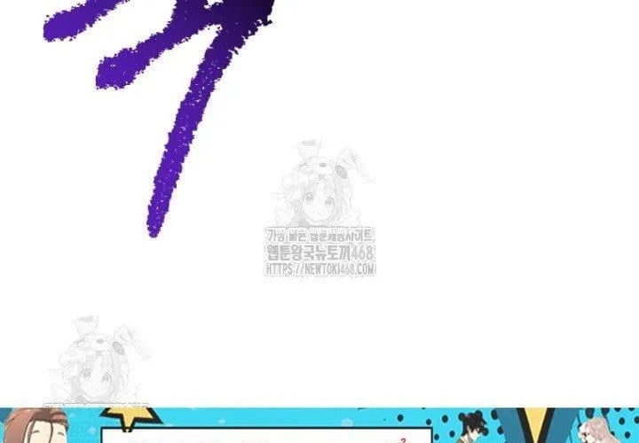 Anh Hùng Mạnh Nhất? Ta Không Làm Lâu Rồi! Chapter 265 - 406