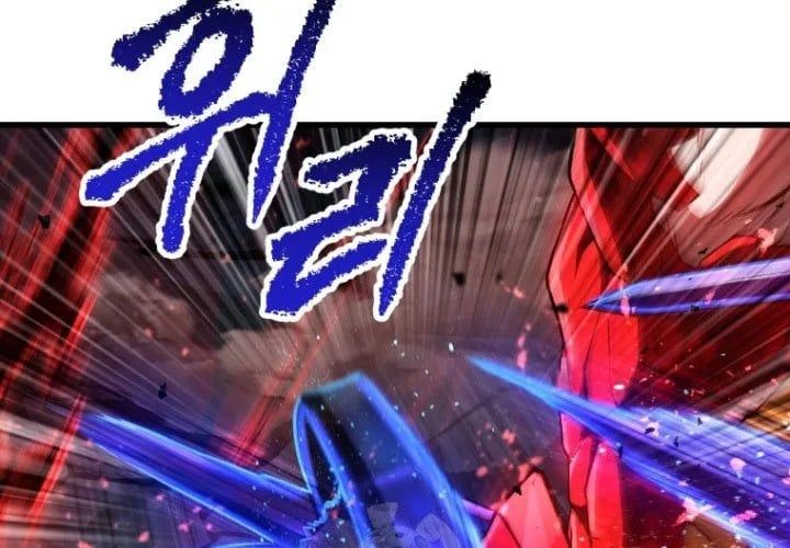 Anh Hùng Mạnh Nhất? Ta Không Làm Lâu Rồi! Chapter 265 - 86