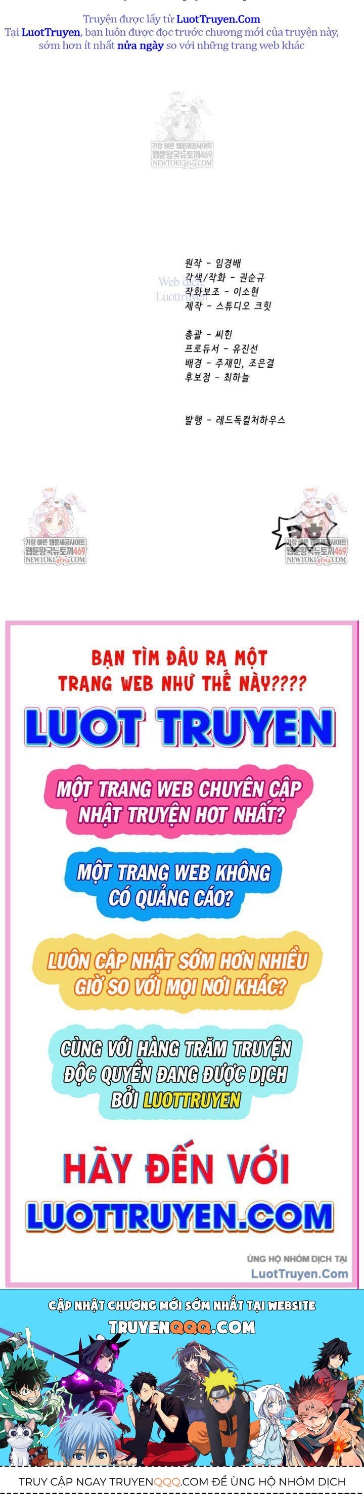 Anh Hùng Mạnh Nhất? Ta Không Làm Lâu Rồi! Chapter 267 - 126