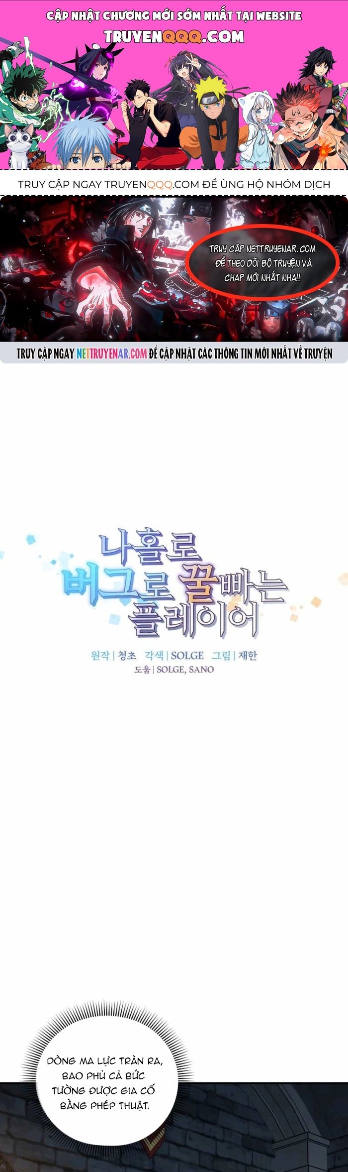 Người Chơi Lỗi Chapter 168 - 1