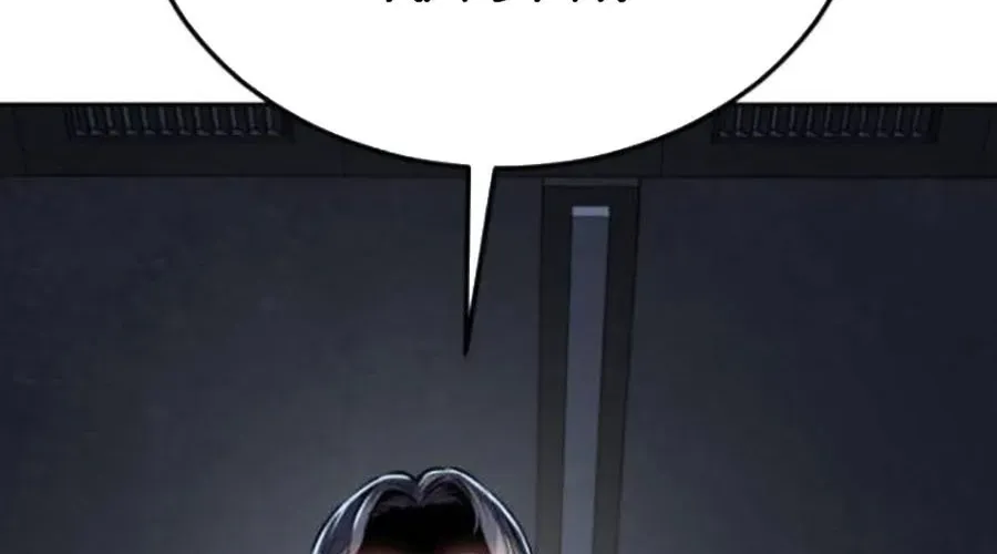 Cậu Bé Của Thần Chết Chapter 301 - 507