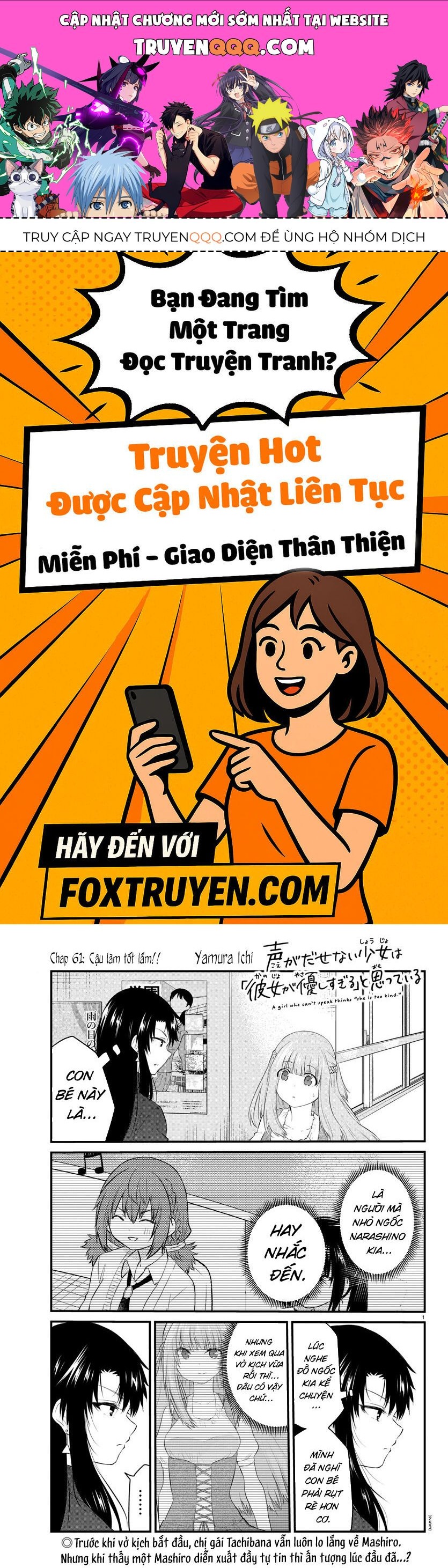 Koe Ga Dasenai Shoujo Wa "Kanojo Ga Yasashisugiru" To Omotte Iru Chapter 61 - 1