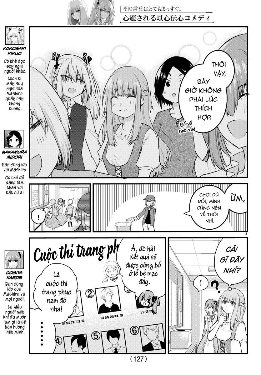 Koe Ga Dasenai Shoujo Wa "Kanojo Ga Yasashisugiru" To Omotte Iru Chapter 62 - 3