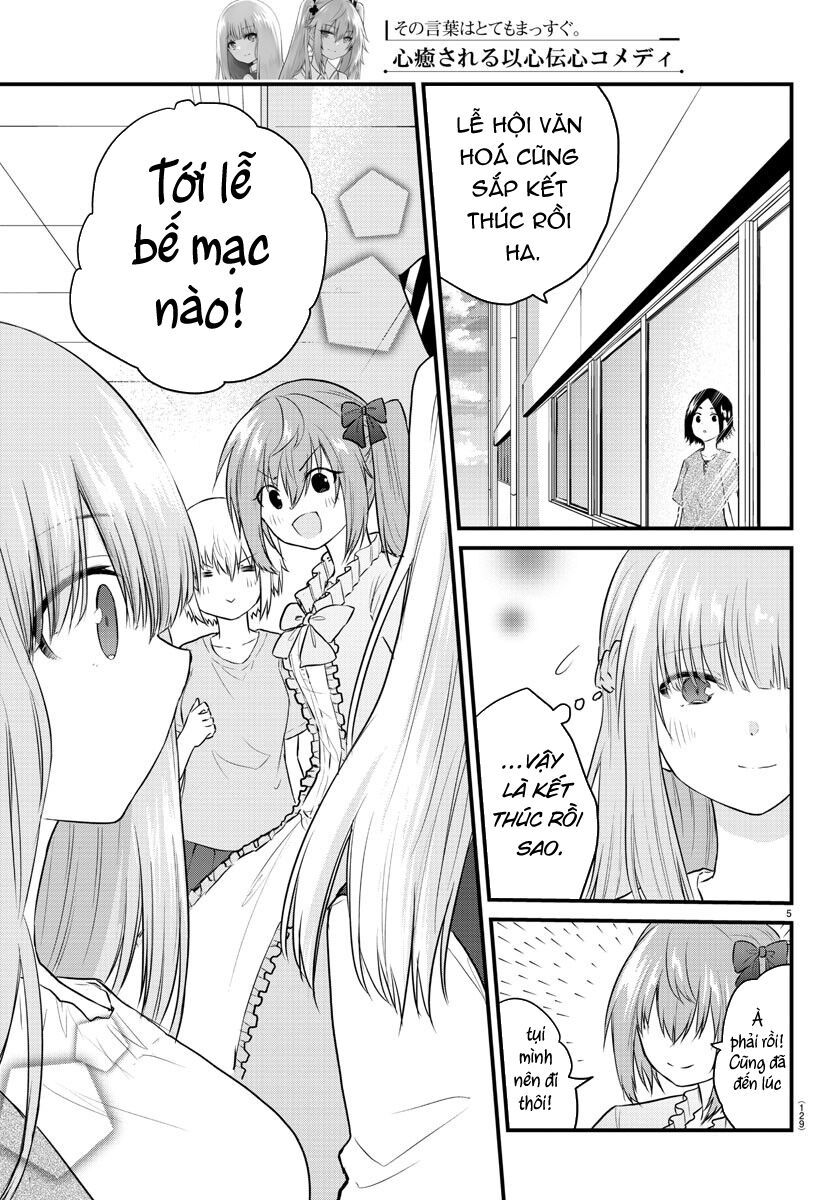 Koe Ga Dasenai Shoujo Wa "Kanojo Ga Yasashisugiru" To Omotte Iru Chapter 62 - 5