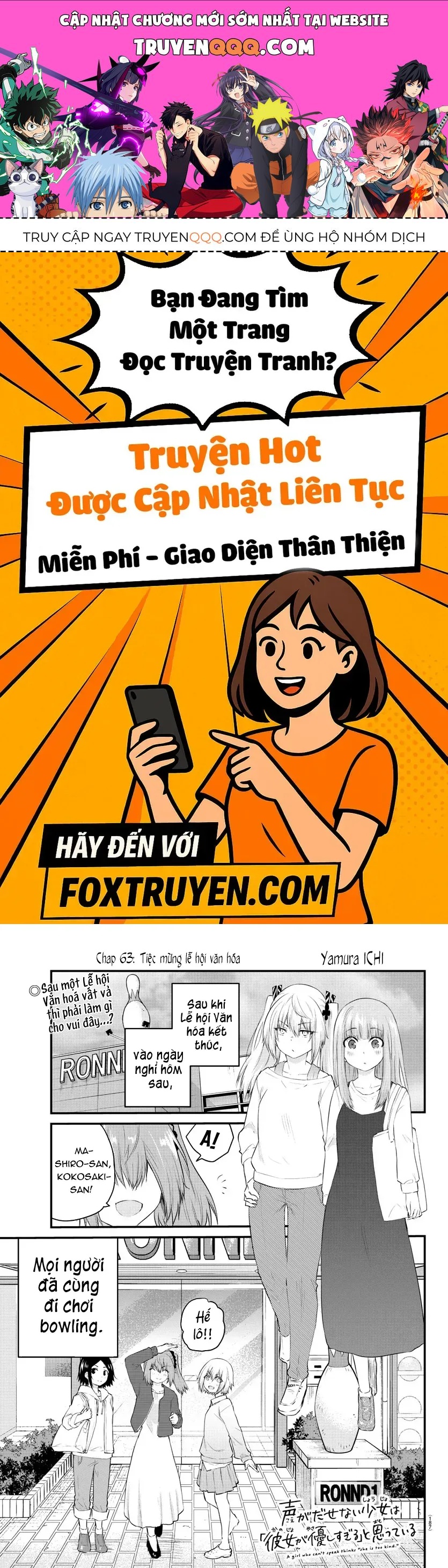 Koe Ga Dasenai Shoujo Wa "Kanojo Ga Yasashisugiru" To Omotte Iru Chapter 63 - 1