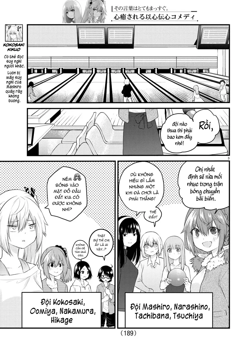 Koe Ga Dasenai Shoujo Wa "Kanojo Ga Yasashisugiru" To Omotte Iru Chapter 63 - 3