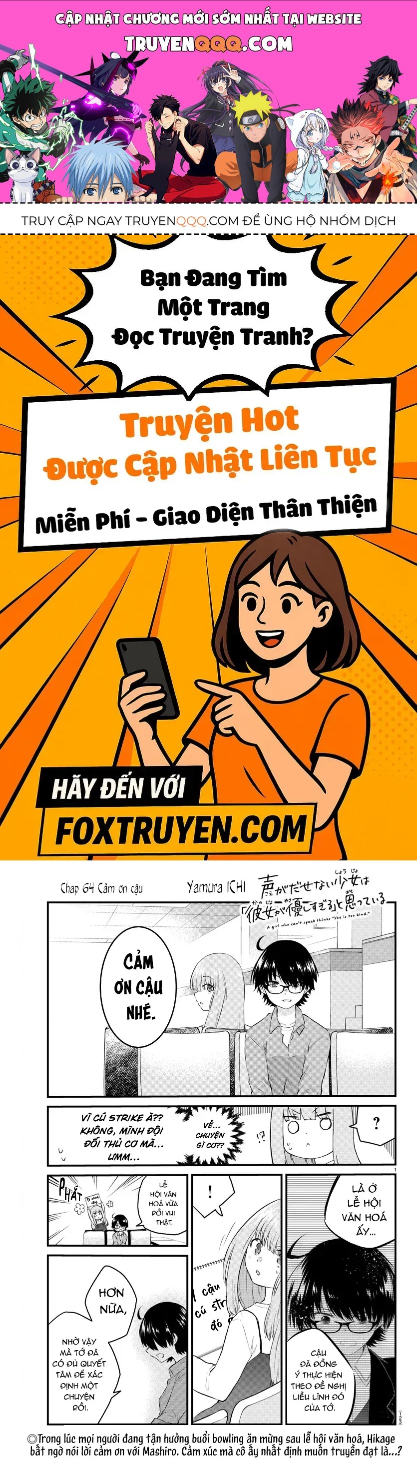 Koe Ga Dasenai Shoujo Wa "Kanojo Ga Yasashisugiru" To Omotte Iru Chapter 64 - 1