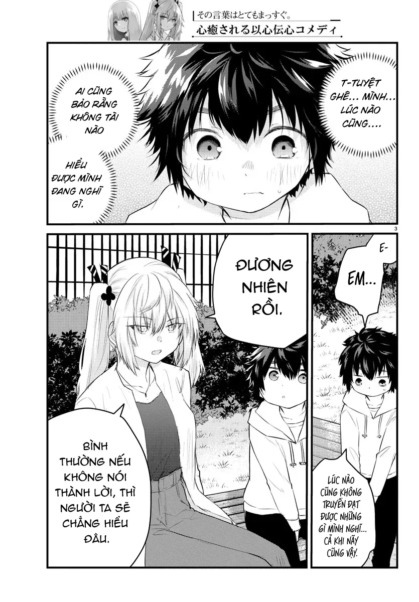 Koe Ga Dasenai Shoujo Wa "Kanojo Ga Yasashisugiru" To Omotte Iru Chapter 65 - 4