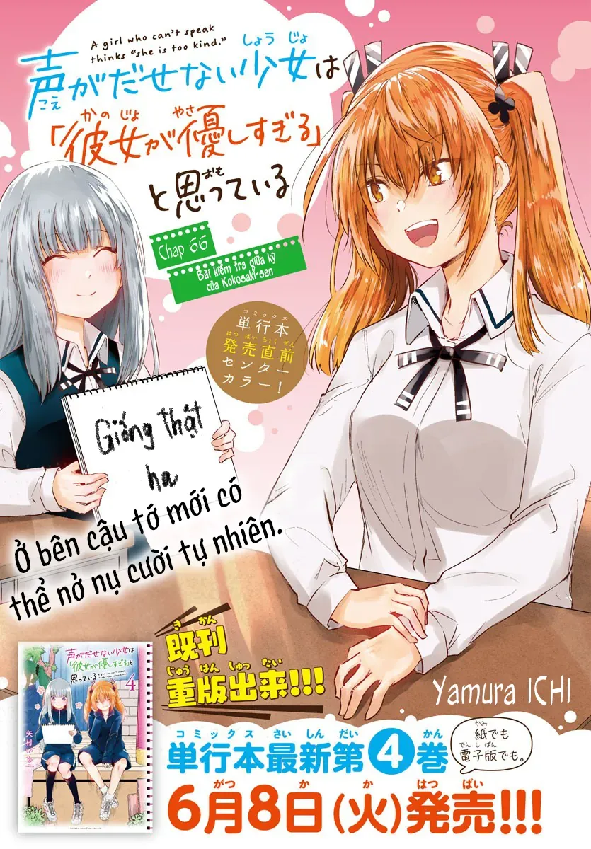 Koe Ga Dasenai Shoujo Wa "Kanojo Ga Yasashisugiru" To Omotte Iru Chapter 66 - 2