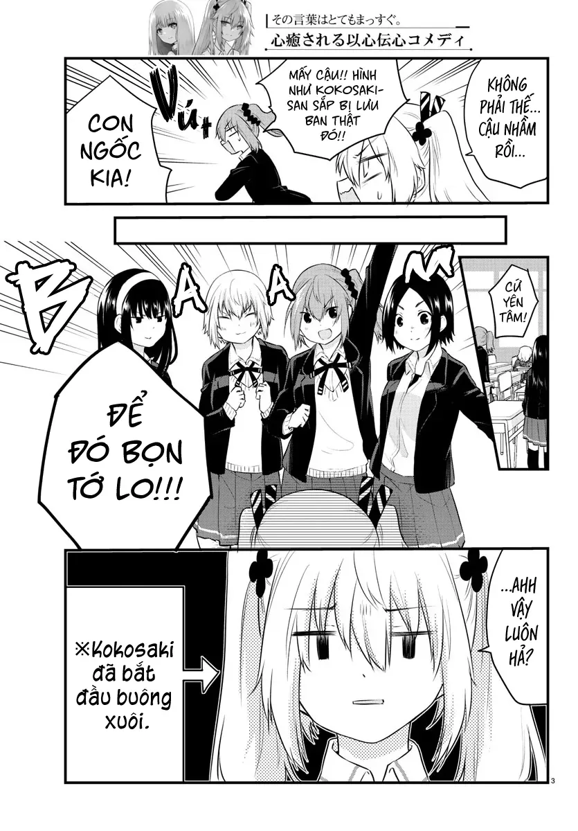 Koe Ga Dasenai Shoujo Wa "Kanojo Ga Yasashisugiru" To Omotte Iru Chapter 66 - 5