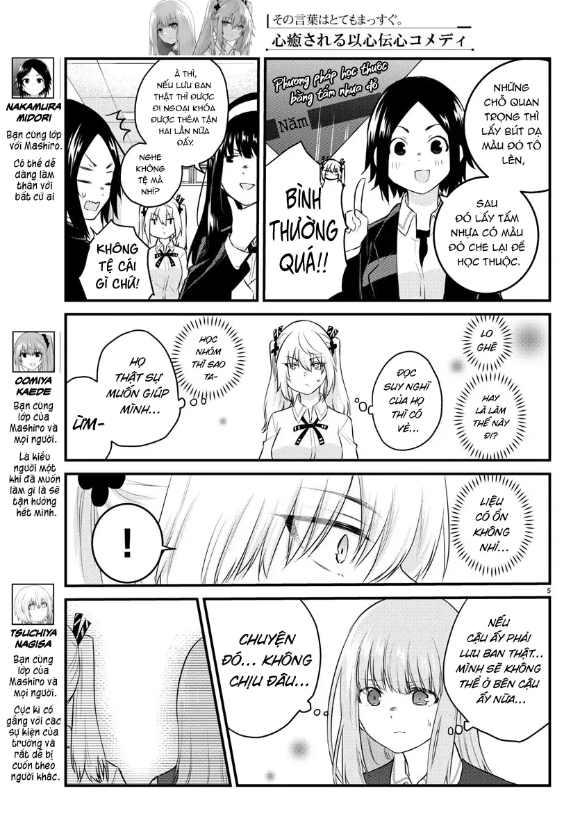 Koe Ga Dasenai Shoujo Wa "Kanojo Ga Yasashisugiru" To Omotte Iru Chapter 66 - 7