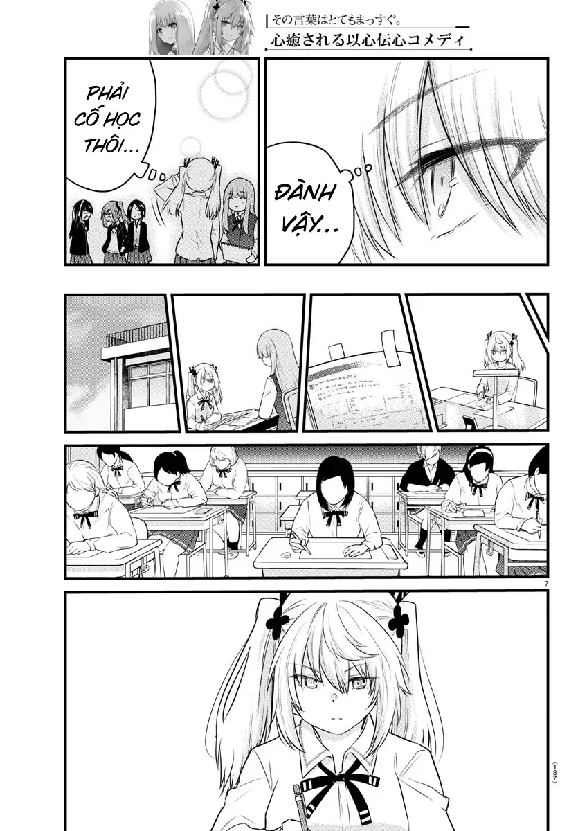 Koe Ga Dasenai Shoujo Wa "Kanojo Ga Yasashisugiru" To Omotte Iru Chapter 66 - 9