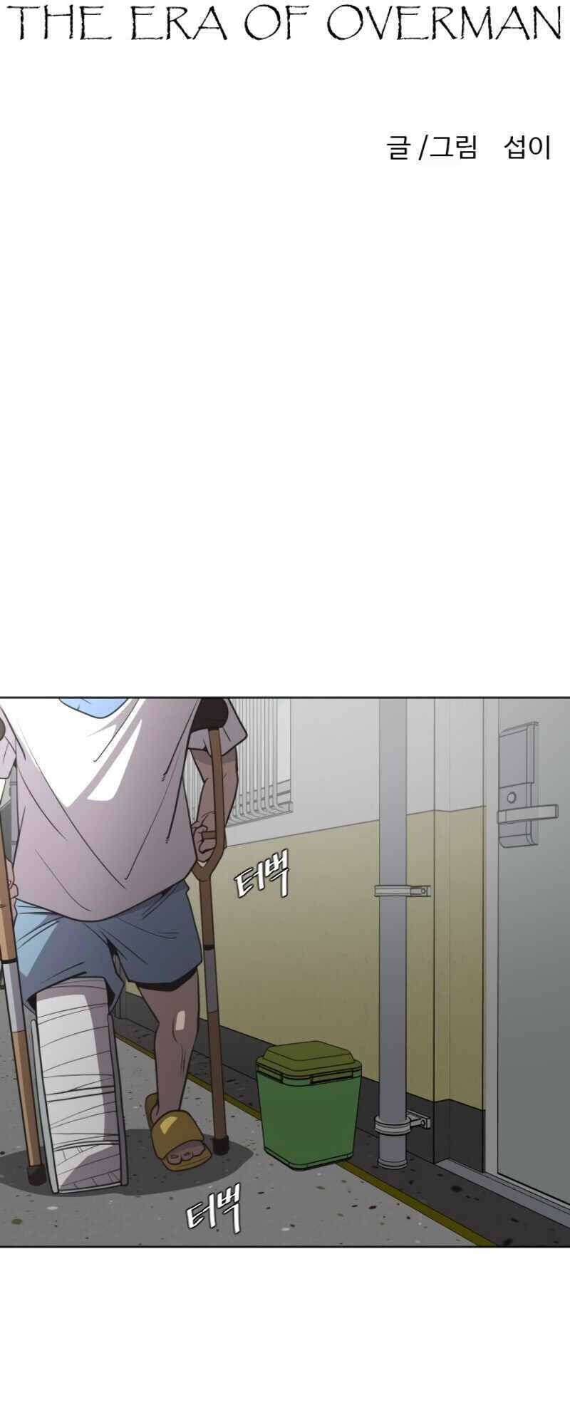 Kĩ Nguyên Của Anh Hùng Chapter 37.1 - 35