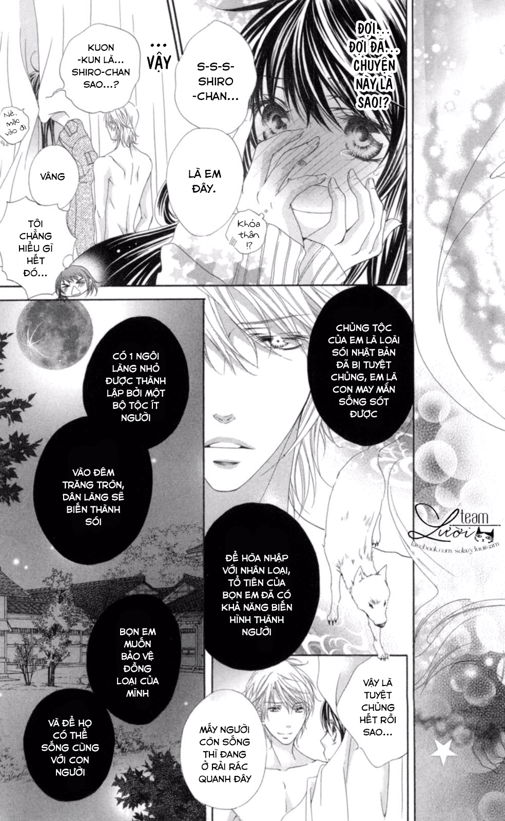 Love X Wanko Chapter 0.2 - 23