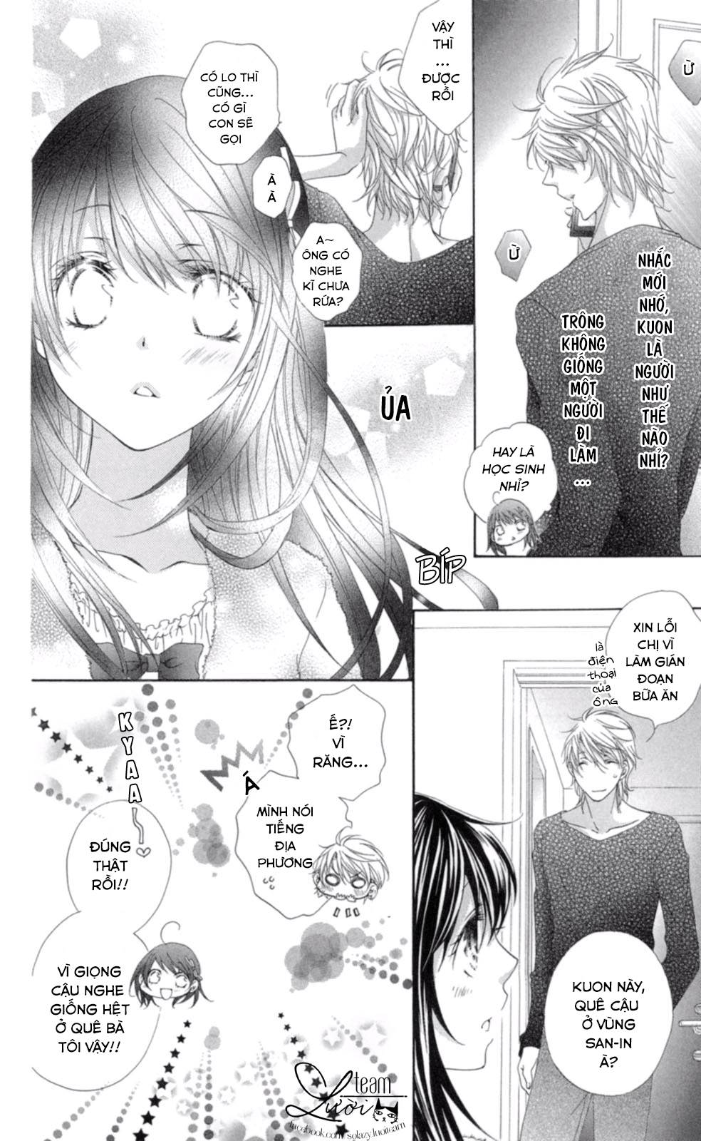 Love X Wanko Chapter 0.1 - 17