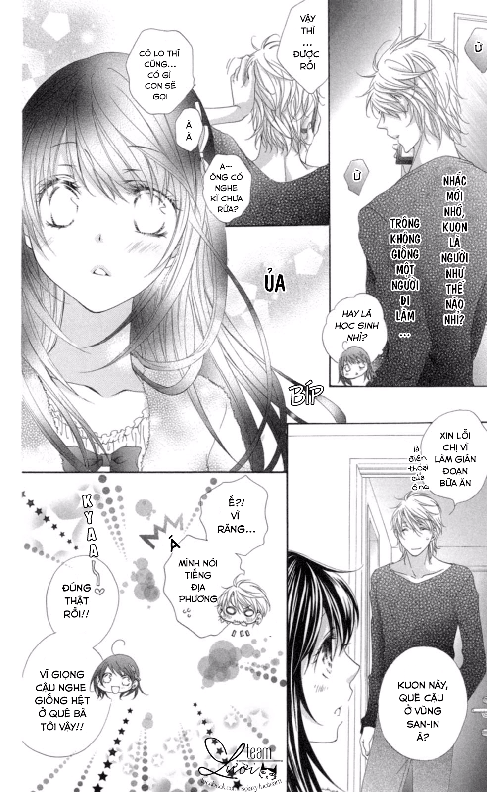 Love X Wanko Chapter 0.1 - 17