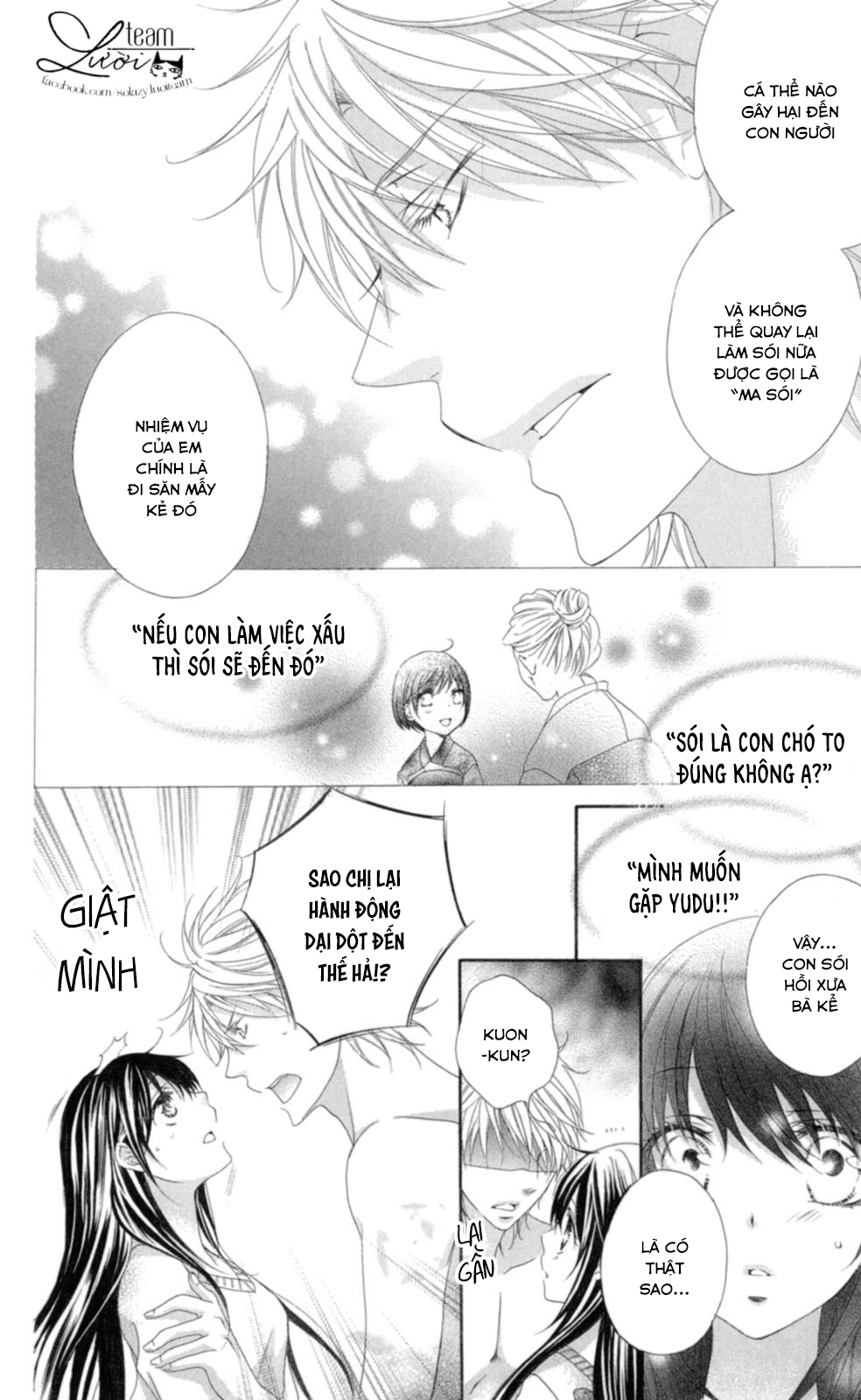 Love X Wanko Chapter 0.2 - 24