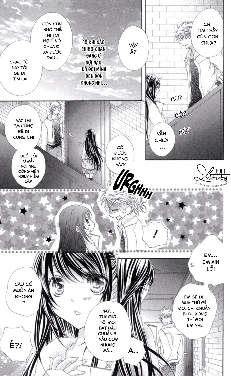 Love X Wanko Chapter 0.1 - 14