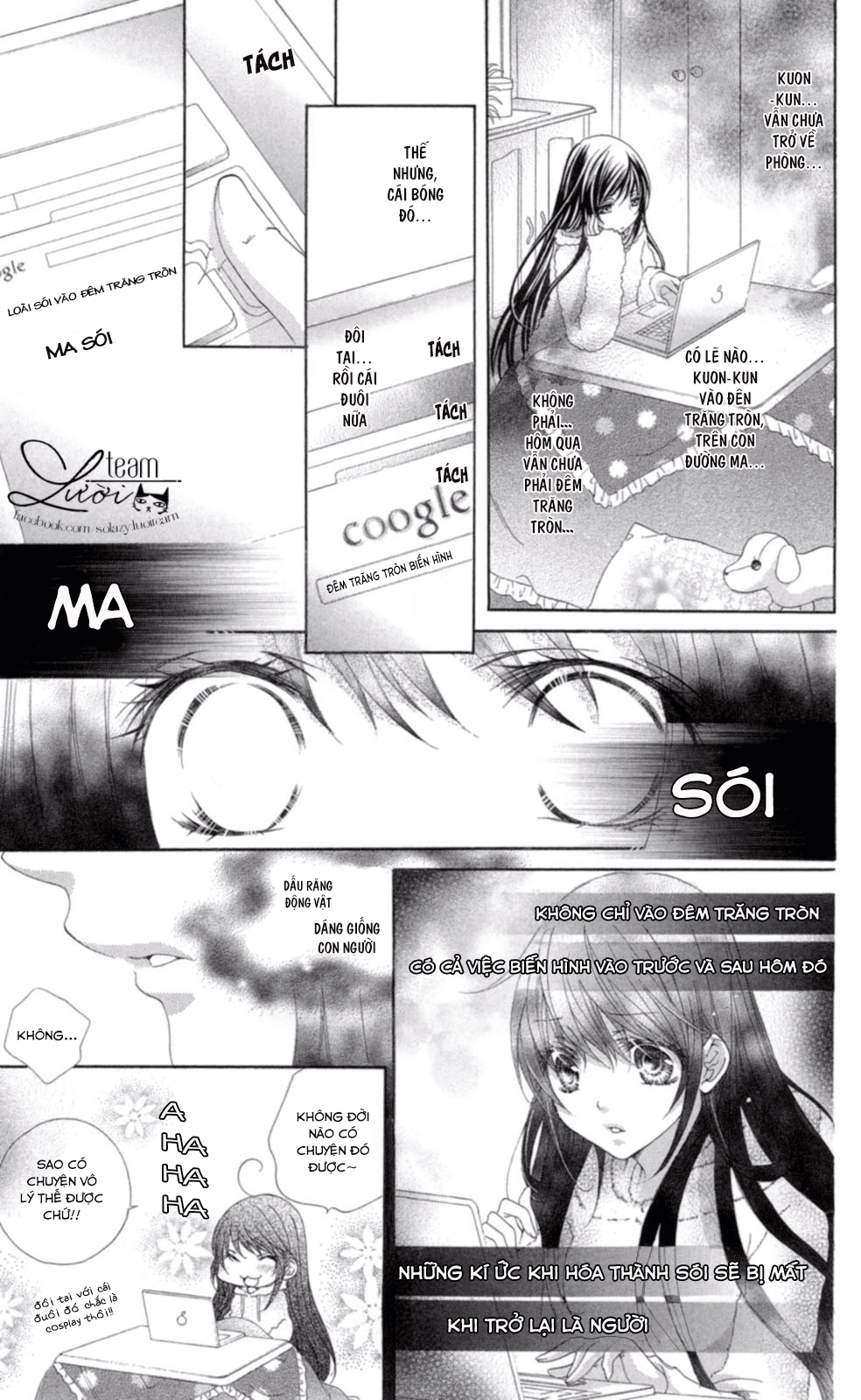 Love X Wanko Chapter 0.2 - 5