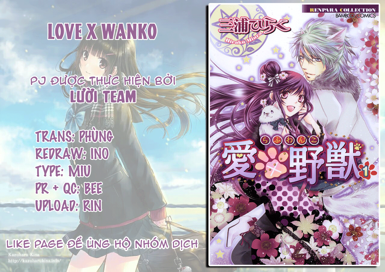 Love X Wanko Chapter 0.1 - 2