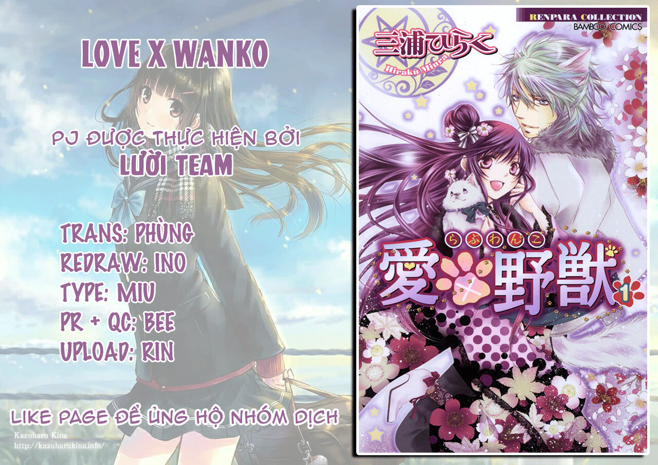 Love X Wanko Chapter 0.1 - 2