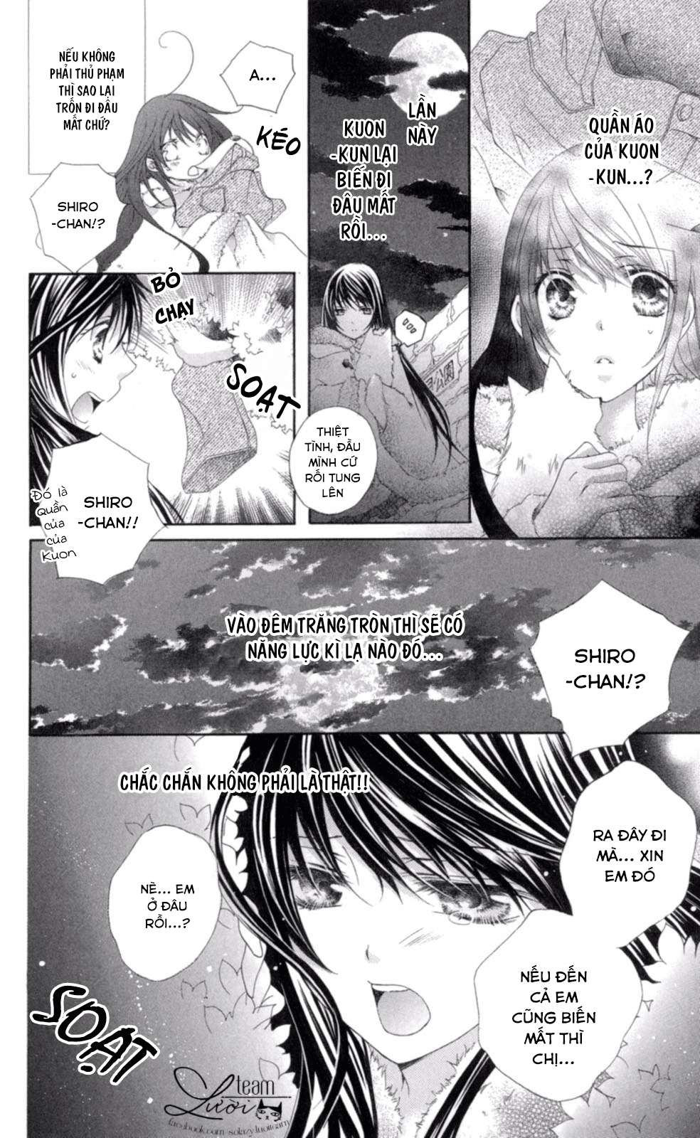 Love X Wanko Chapter 0.2 - 20